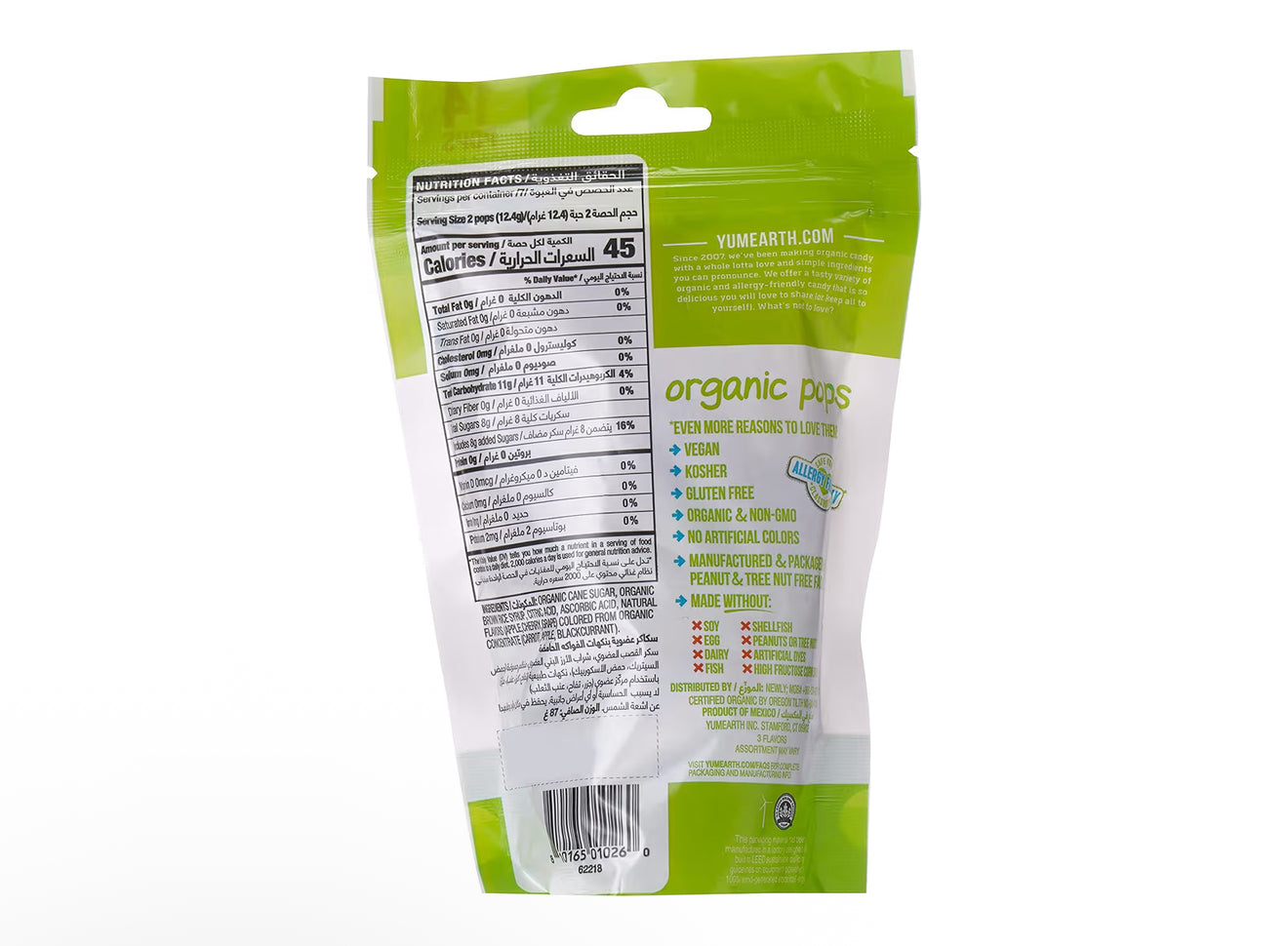 Yumearth Organic Sour Lollipops (14 pops)